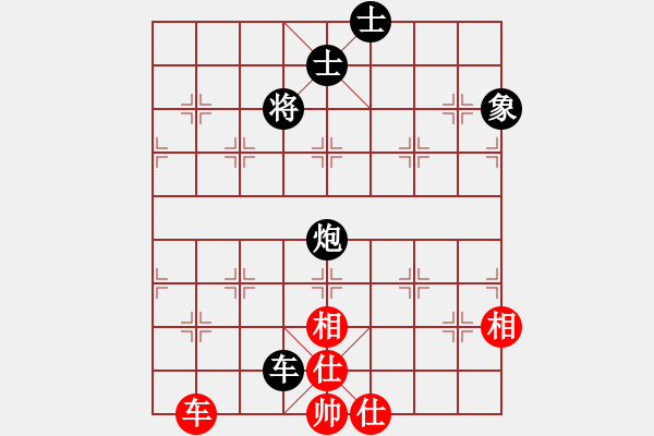 象棋棋譜圖片：風(fēng)雨樓梅(無極)-和-見縫扎針(天罡) - 步數(shù)：180 