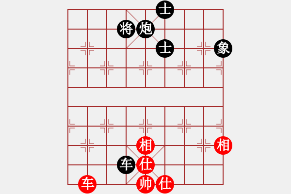 象棋棋譜圖片：風(fēng)雨樓梅(無極)-和-見縫扎針(天罡) - 步數(shù)：190 