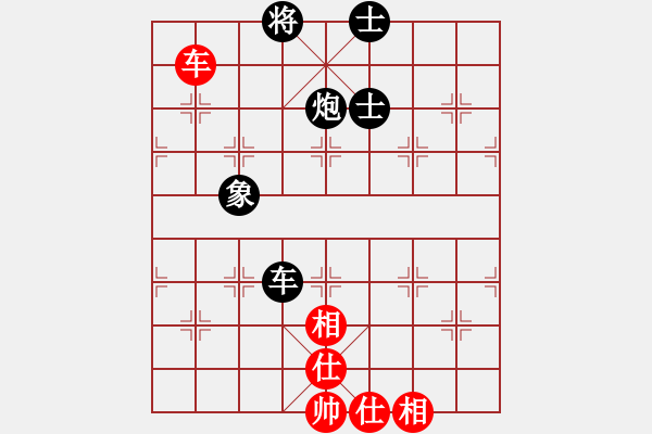 象棋棋譜圖片：風(fēng)雨樓梅(無極)-和-見縫扎針(天罡) - 步數(shù)：220 