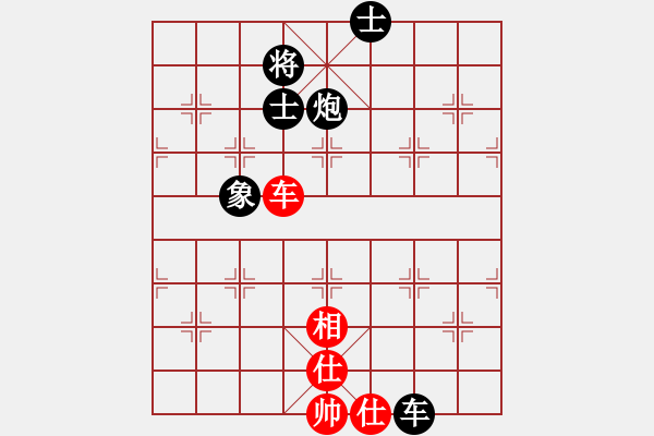 象棋棋譜圖片：風(fēng)雨樓梅(無極)-和-見縫扎針(天罡) - 步數(shù)：230 