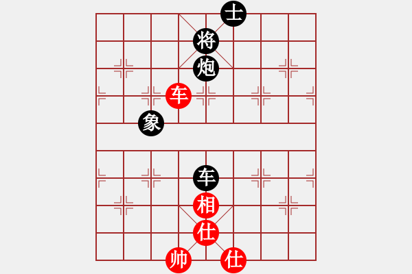 象棋棋譜圖片：風(fēng)雨樓梅(無極)-和-見縫扎針(天罡) - 步數(shù)：240 