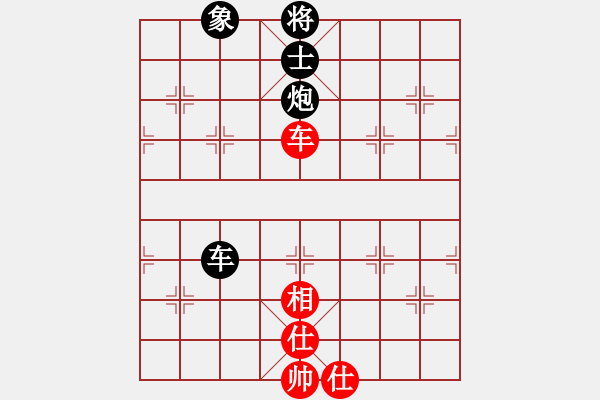 象棋棋譜圖片：風(fēng)雨樓梅(無極)-和-見縫扎針(天罡) - 步數(shù)：270 