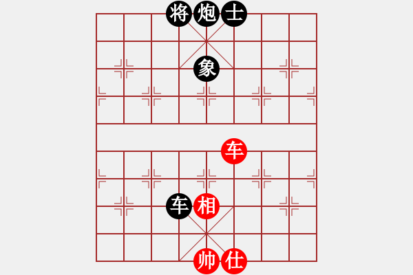 象棋棋譜圖片：風(fēng)雨樓梅(無極)-和-見縫扎針(天罡) - 步數(shù)：290 