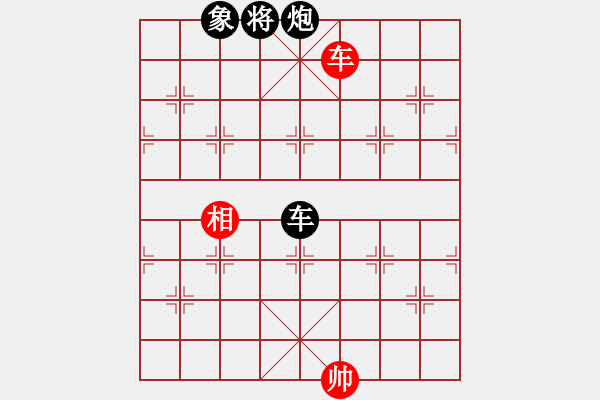 象棋棋譜圖片：風(fēng)雨樓梅(無極)-和-見縫扎針(天罡) - 步數(shù)：300 