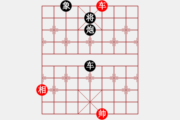 象棋棋譜圖片：風(fēng)雨樓梅(無極)-和-見縫扎針(天罡) - 步數(shù)：310 