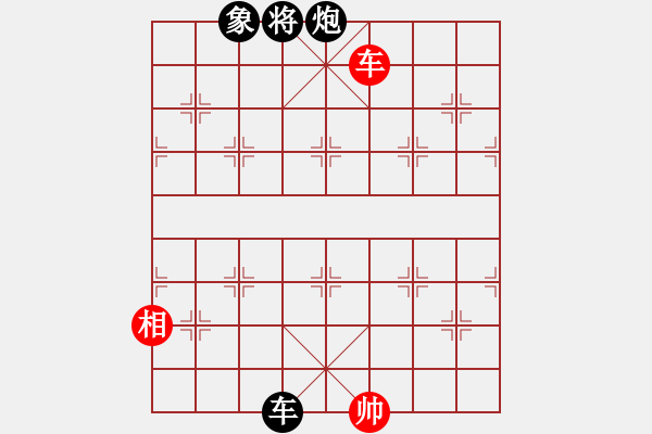 象棋棋譜圖片：風(fēng)雨樓梅(無極)-和-見縫扎針(天罡) - 步數(shù)：320 