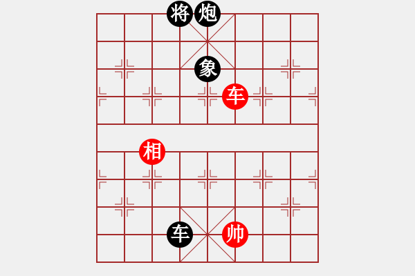 象棋棋譜圖片：風(fēng)雨樓梅(無極)-和-見縫扎針(天罡) - 步數(shù)：330 