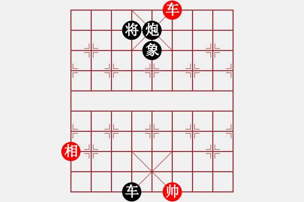 象棋棋譜圖片：風(fēng)雨樓梅(無極)-和-見縫扎針(天罡) - 步數(shù)：340 