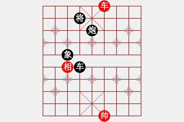 象棋棋譜圖片：風(fēng)雨樓梅(無極)-和-見縫扎針(天罡) - 步數(shù)：360 