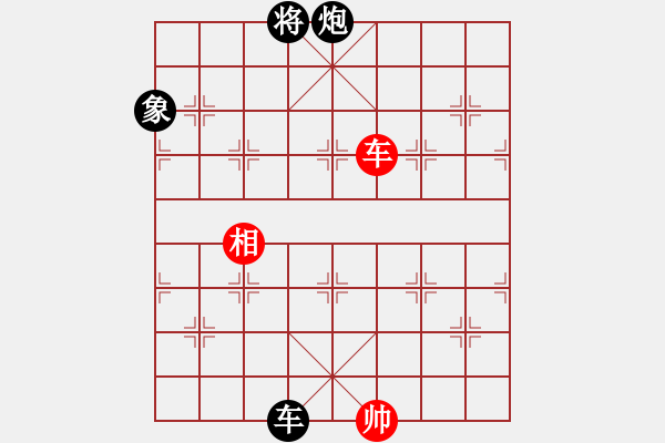 象棋棋譜圖片：風(fēng)雨樓梅(無極)-和-見縫扎針(天罡) - 步數(shù)：390 