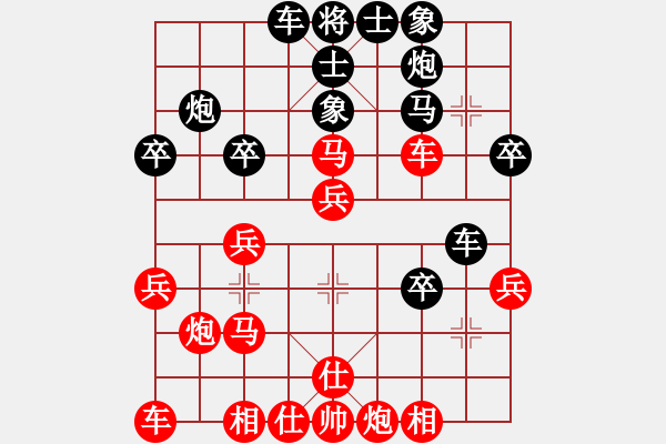 象棋棋譜圖片：風(fēng)雨樓梅(無極)-和-見縫扎針(天罡) - 步數(shù)：40 