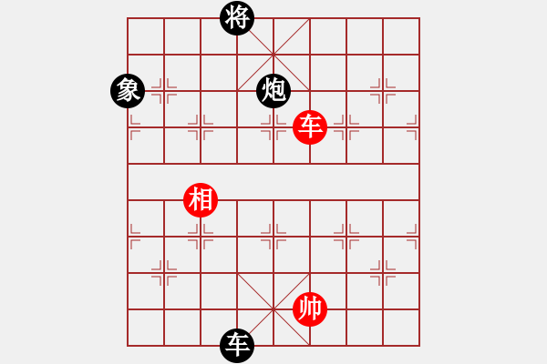 象棋棋譜圖片：風(fēng)雨樓梅(無極)-和-見縫扎針(天罡) - 步數(shù)：400 