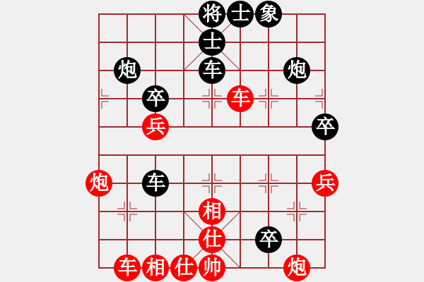 象棋棋譜圖片：風(fēng)雨樓梅(無極)-和-見縫扎針(天罡) - 步數(shù)：70 