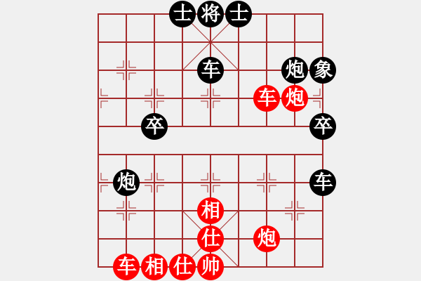 象棋棋譜圖片：風(fēng)雨樓梅(無極)-和-見縫扎針(天罡) - 步數(shù)：80 