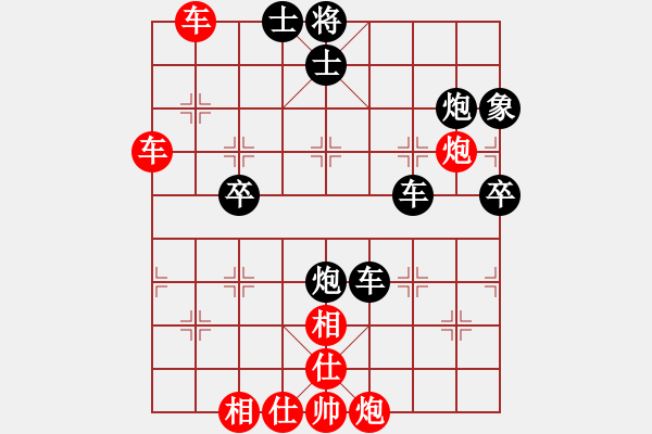 象棋棋譜圖片：風(fēng)雨樓梅(無極)-和-見縫扎針(天罡) - 步數(shù)：90 