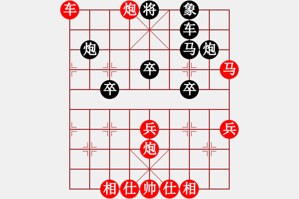 象棋棋譜圖片：redchess(4星)-勝-流浪一箭雙(9弦) - 步數(shù)：33 