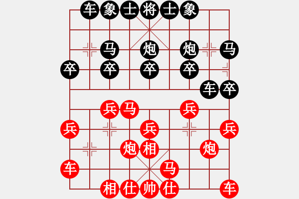 象棋棋譜圖片：201029廖志龍先和晚秋 - 步數(shù)：20 