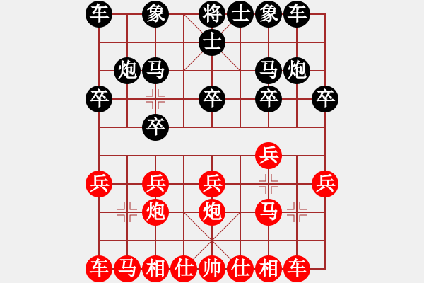 象棋棋譜圖片：梁山白玫瑰(月將)-勝-四海鷹揚(yáng)(人王) 五七炮對(duì)屏風(fēng)馬進(jìn)３卒 - 步數(shù)：10 