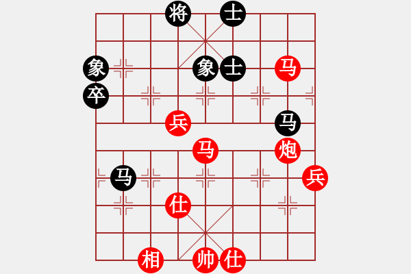 象棋棋譜圖片：梁山白玫瑰(月將)-勝-四海鷹揚(yáng)(人王) 五七炮對(duì)屏風(fēng)馬進(jìn)３卒 - 步數(shù)：100 