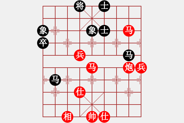 象棋棋譜圖片：梁山白玫瑰(月將)-勝-四海鷹揚(yáng)(人王) 五七炮對(duì)屏風(fēng)馬進(jìn)３卒 - 步數(shù)：101 