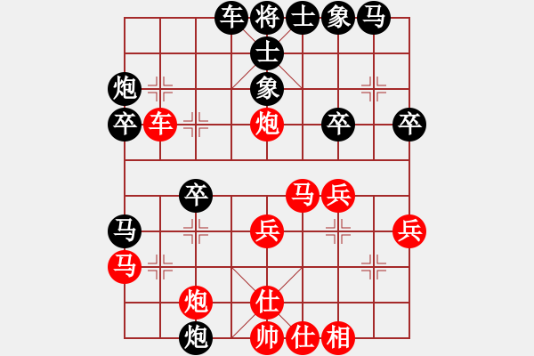 象棋棋譜圖片：梁山白玫瑰(月將)-勝-四海鷹揚(yáng)(人王) 五七炮對(duì)屏風(fēng)馬進(jìn)３卒 - 步數(shù)：30 