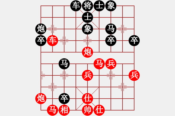 象棋棋譜圖片：梁山白玫瑰(月將)-勝-四海鷹揚(yáng)(人王) 五七炮對(duì)屏風(fēng)馬進(jìn)３卒 - 步數(shù)：40 