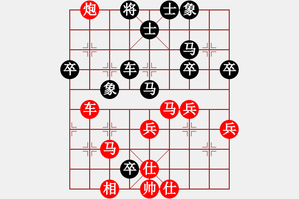 象棋棋譜圖片：梁山白玫瑰(月將)-勝-四海鷹揚(yáng)(人王) 五七炮對(duì)屏風(fēng)馬進(jìn)３卒 - 步數(shù)：50 