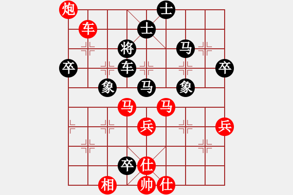 象棋棋譜圖片：梁山白玫瑰(月將)-勝-四海鷹揚(yáng)(人王) 五七炮對(duì)屏風(fēng)馬進(jìn)３卒 - 步數(shù)：60 