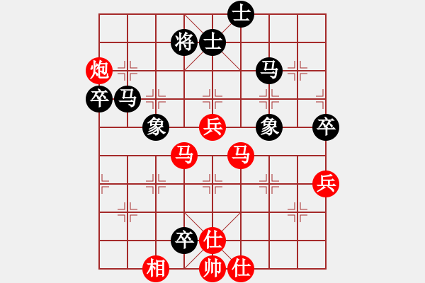 象棋棋譜圖片：梁山白玫瑰(月將)-勝-四海鷹揚(yáng)(人王) 五七炮對(duì)屏風(fēng)馬進(jìn)３卒 - 步數(shù)：70 