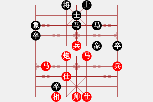 象棋棋譜圖片：梁山白玫瑰(月將)-勝-四海鷹揚(yáng)(人王) 五七炮對(duì)屏風(fēng)馬進(jìn)３卒 - 步數(shù)：80 