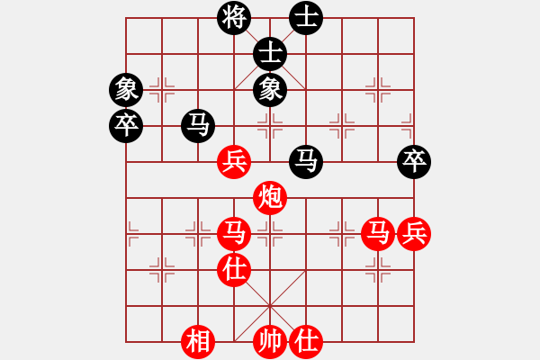 象棋棋譜圖片：梁山白玫瑰(月將)-勝-四海鷹揚(yáng)(人王) 五七炮對(duì)屏風(fēng)馬進(jìn)３卒 - 步數(shù)：90 