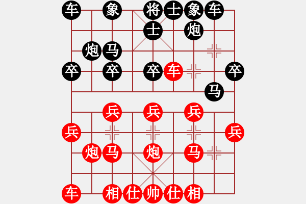 象棋棋譜圖片：毛毛豆豆(1段)-勝-青島新秀(1段) - 步數(shù)：20 