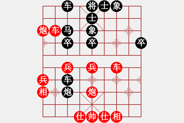 象棋棋譜圖片：毛毛豆豆(1段)-勝-青島新秀(1段) - 步數(shù)：37 