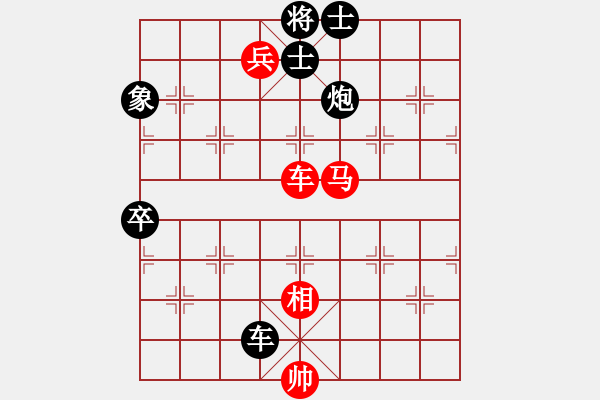 象棋棋譜圖片：佳局自天成(4段)-負(fù)-海城小金(4段) - 步數(shù)：110 