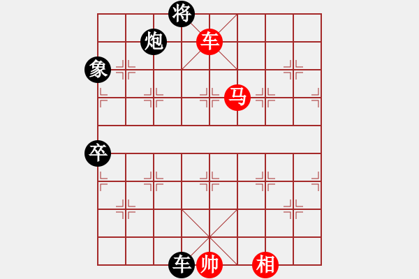 象棋棋譜圖片：佳局自天成(4段)-負(fù)-海城小金(4段) - 步數(shù)：130 