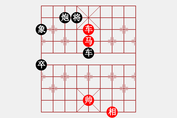 象棋棋譜圖片：佳局自天成(4段)-負(fù)-海城小金(4段) - 步數(shù)：140 