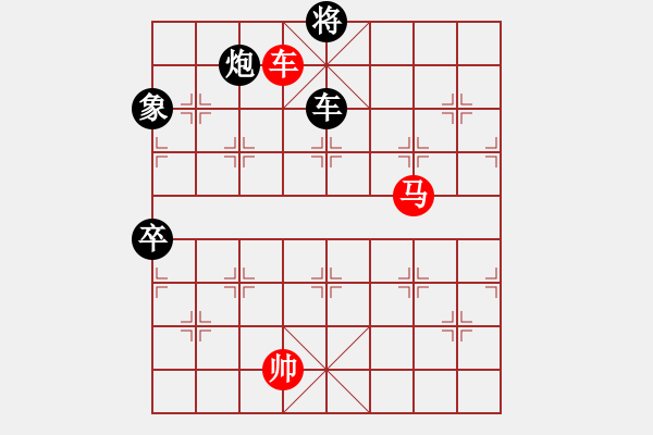 象棋棋譜圖片：佳局自天成(4段)-負(fù)-海城小金(4段) - 步數(shù)：150 