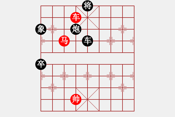 象棋棋譜圖片：佳局自天成(4段)-負(fù)-海城小金(4段) - 步數(shù)：160 