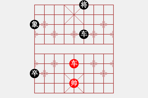 象棋棋譜圖片：佳局自天成(4段)-負(fù)-海城小金(4段) - 步數(shù)：170 