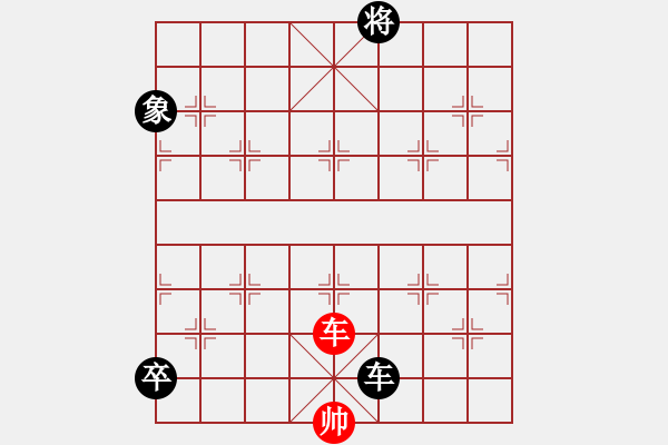 象棋棋譜圖片：佳局自天成(4段)-負(fù)-海城小金(4段) - 步數(shù)：174 