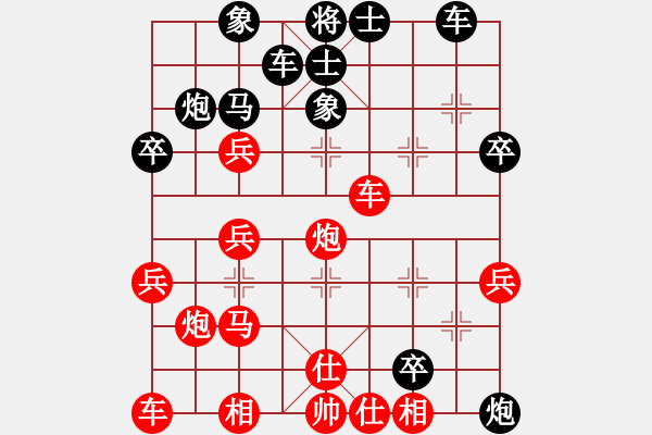 象棋棋譜圖片：佳局自天成(4段)-負(fù)-海城小金(4段) - 步數(shù)：30 