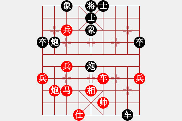 象棋棋譜圖片：佳局自天成(4段)-負(fù)-海城小金(4段) - 步數(shù)：50 