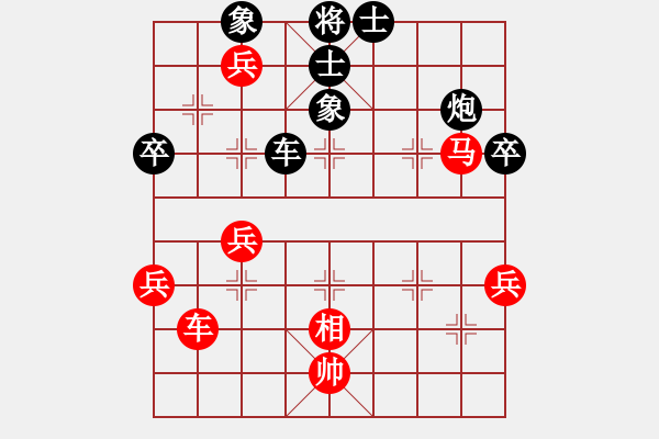 象棋棋譜圖片：佳局自天成(4段)-負(fù)-海城小金(4段) - 步數(shù)：70 