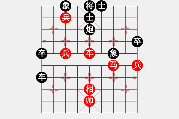 象棋棋譜圖片：佳局自天成(4段)-負(fù)-海城小金(4段) - 步數(shù)：80 