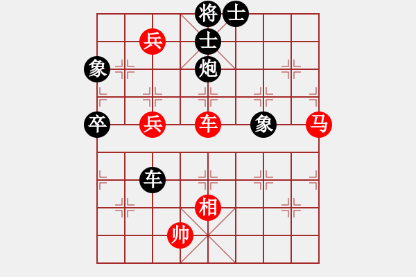 象棋棋譜圖片：佳局自天成(4段)-負(fù)-海城小金(4段) - 步數(shù)：90 