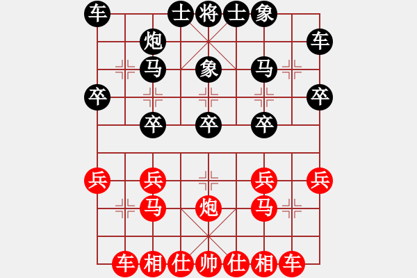 象棋棋譜圖片：兩頭蛇[406039482] -VS- 于無聲處聽驚雷[914010114] - 步數(shù)：20 