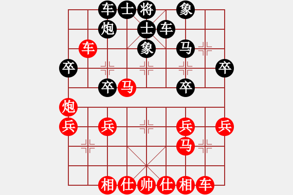 象棋棋譜圖片：兩頭蛇[406039482] -VS- 于無聲處聽驚雷[914010114] - 步數(shù)：30 