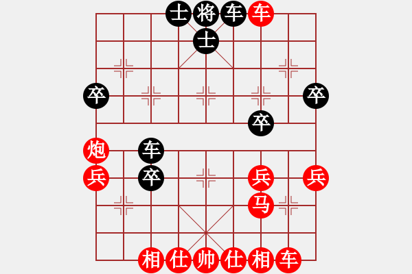 象棋棋譜圖片：兩頭蛇[406039482] -VS- 于無聲處聽驚雷[914010114] - 步數(shù)：40 