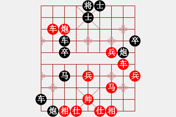 象棋棋譜圖片：2222.pgn - 步數(shù)：40 