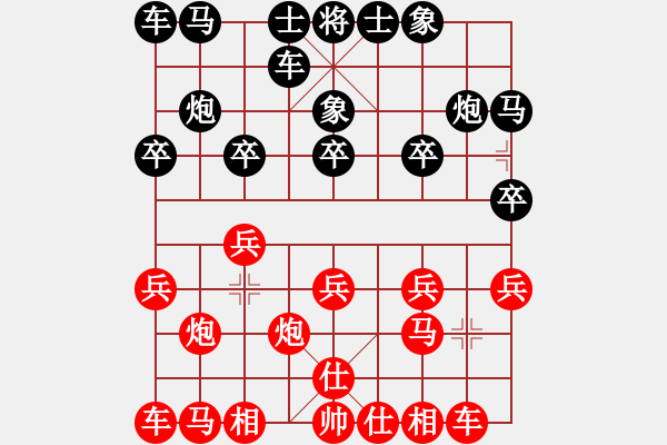 象棋棋譜圖片：廈門七匹狼男裝象棋隊 鄭一泓 勝 吉林省棋牌運動管理中心 劉龍 - 步數(shù)：10 